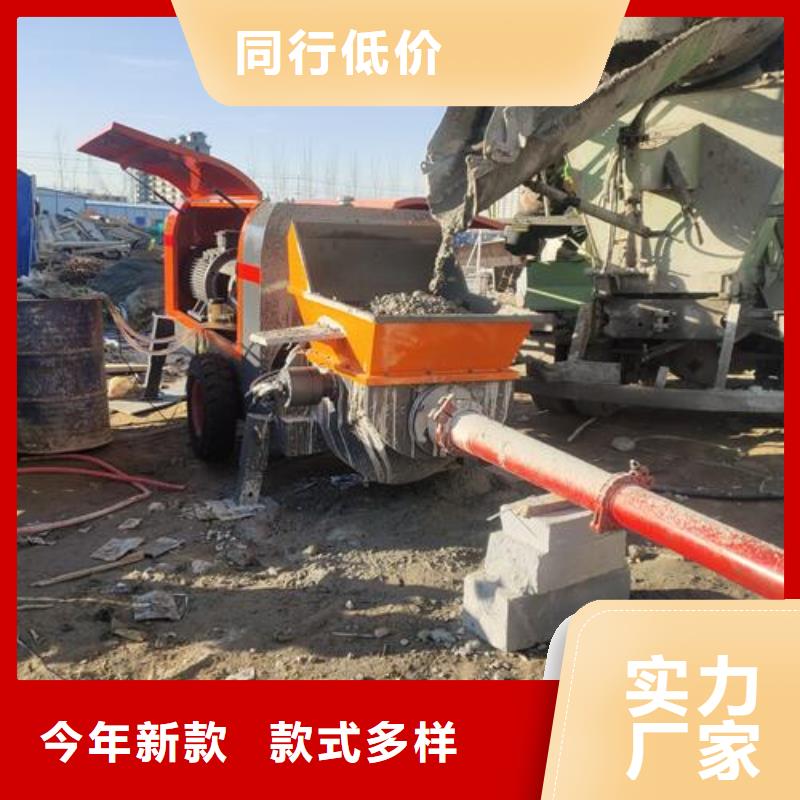 小型混凝土泵_【小型混凝土输送泵】快速物流发货