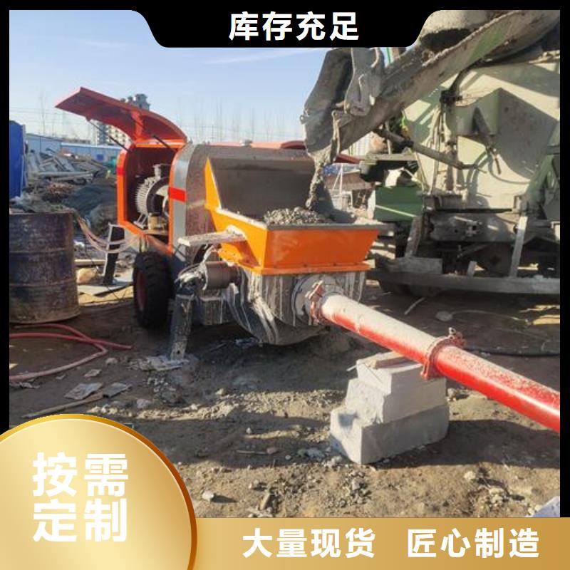 小型混凝土泵混凝土输送泵车N年大品牌