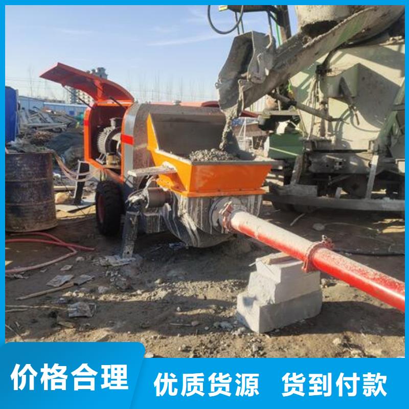 小型混凝土泵-混凝土输送泵源头直供