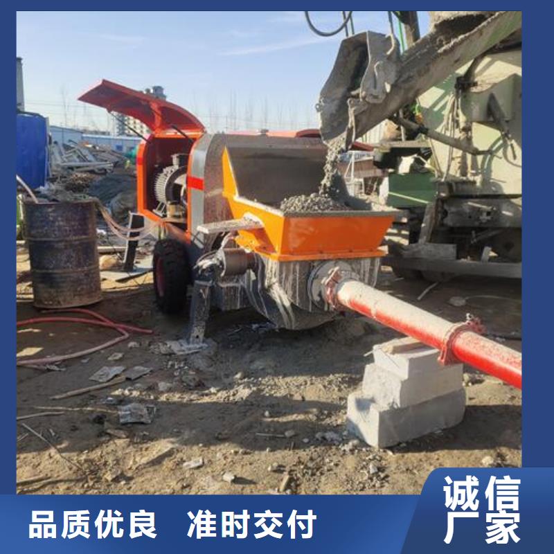 小型混凝土泵,小型砂浆泵产地工厂