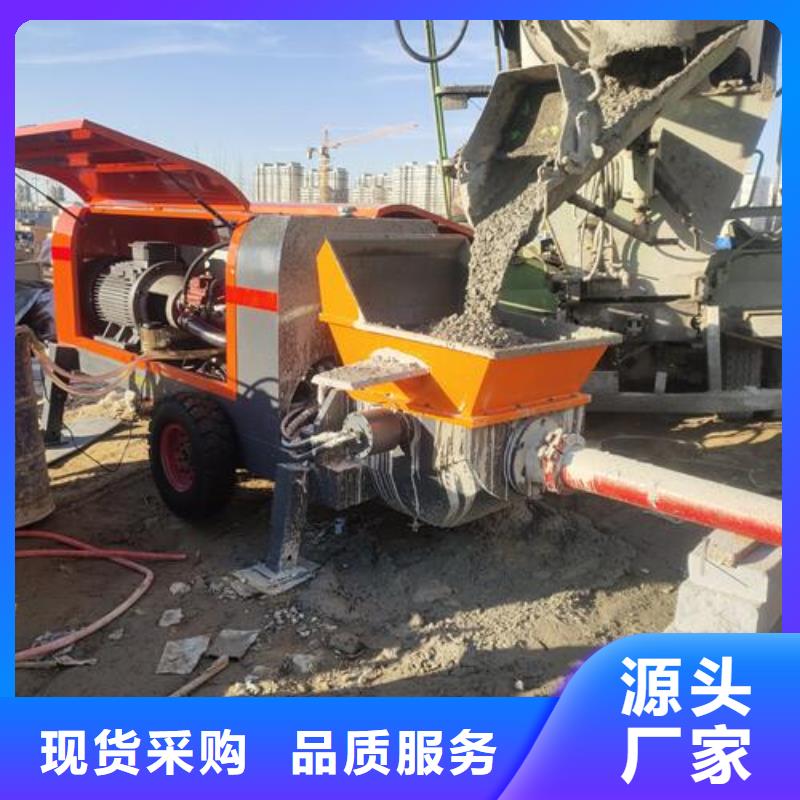 小型混凝土泵-混凝土输送泵源头直供