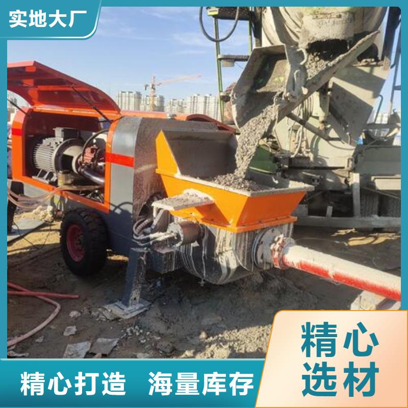小型混凝土泵细石混凝土输送泵工厂直营