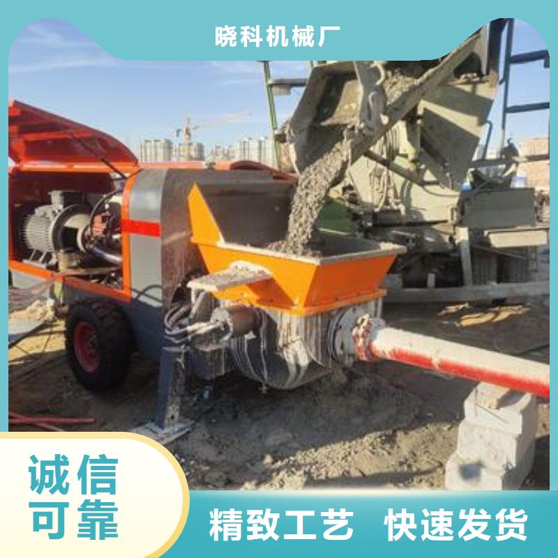 小型混凝土泵基桩混凝土输送泵放心得选择