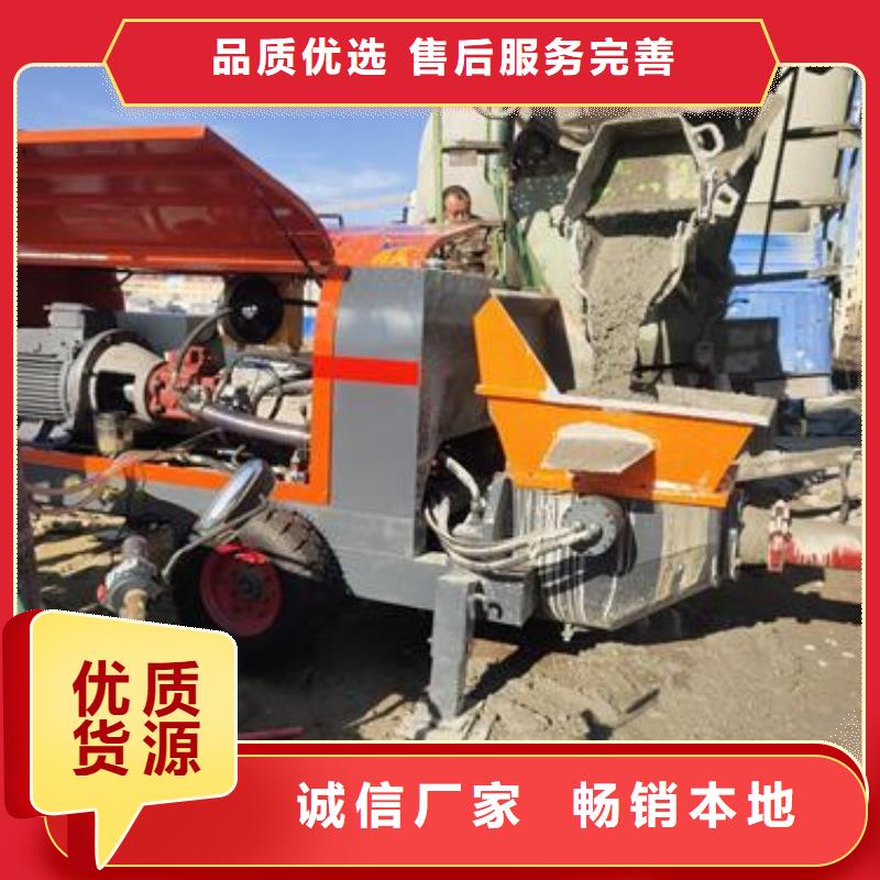小型混凝土泵混凝土输送泵车N年大品牌