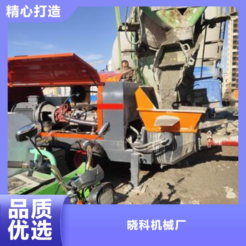 小型混凝土泵_钢筋混凝土浇筑物流配货上门