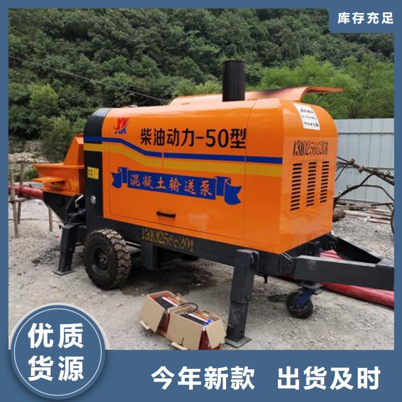 【小型混凝土泵小型混凝土路面灌缝机畅销本地】