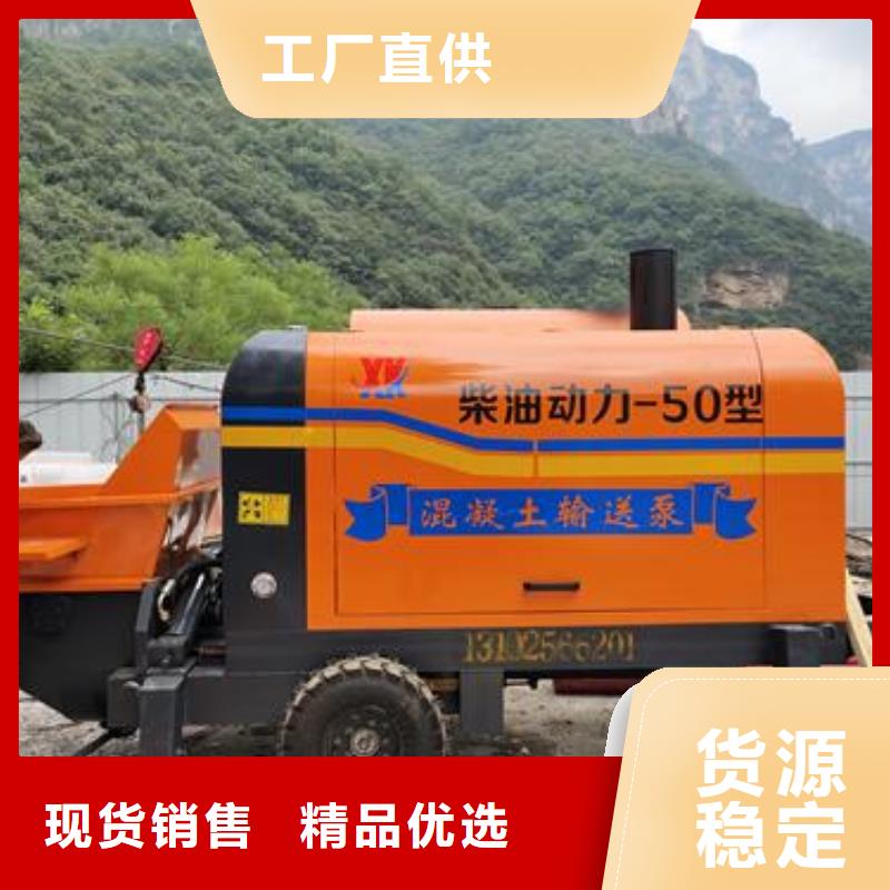 小型混凝土泵二次构造泵产品细节