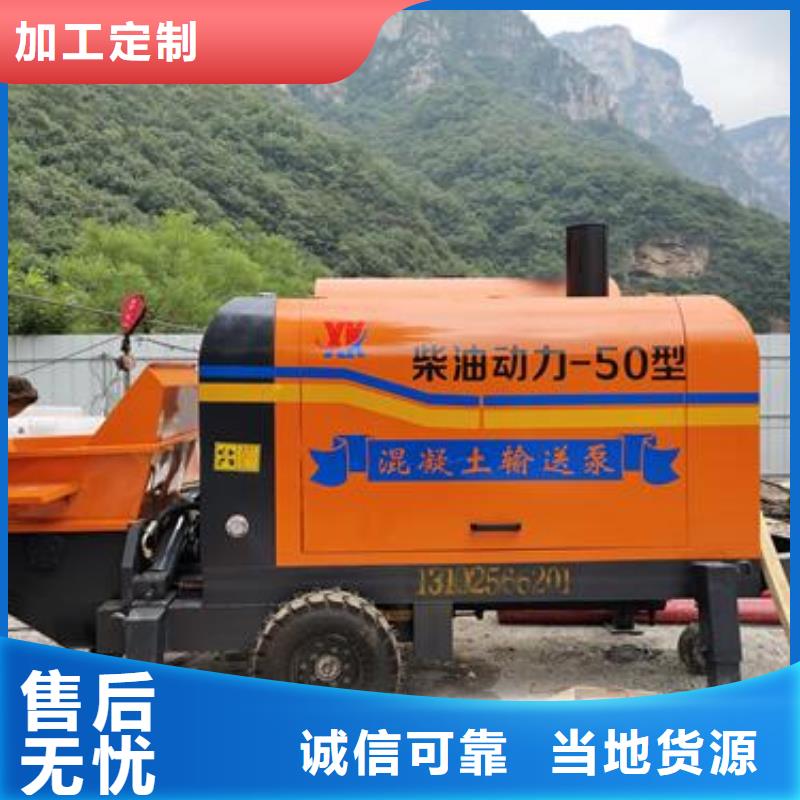 小型混凝土泵-混凝土输送泵源头直供