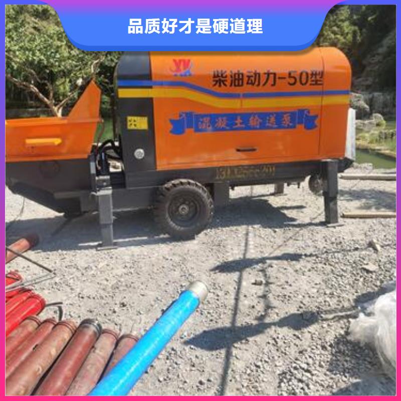 小型混凝土泵陶粒混凝浇筑一手价格