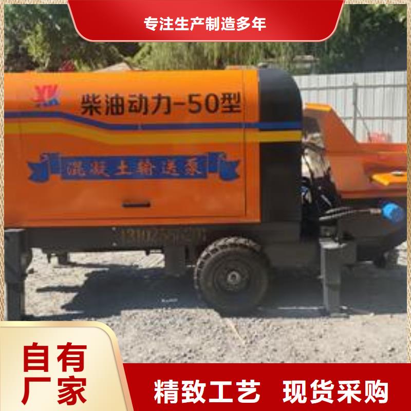 【小型混凝土泵小型砂浆泵一件也发货】