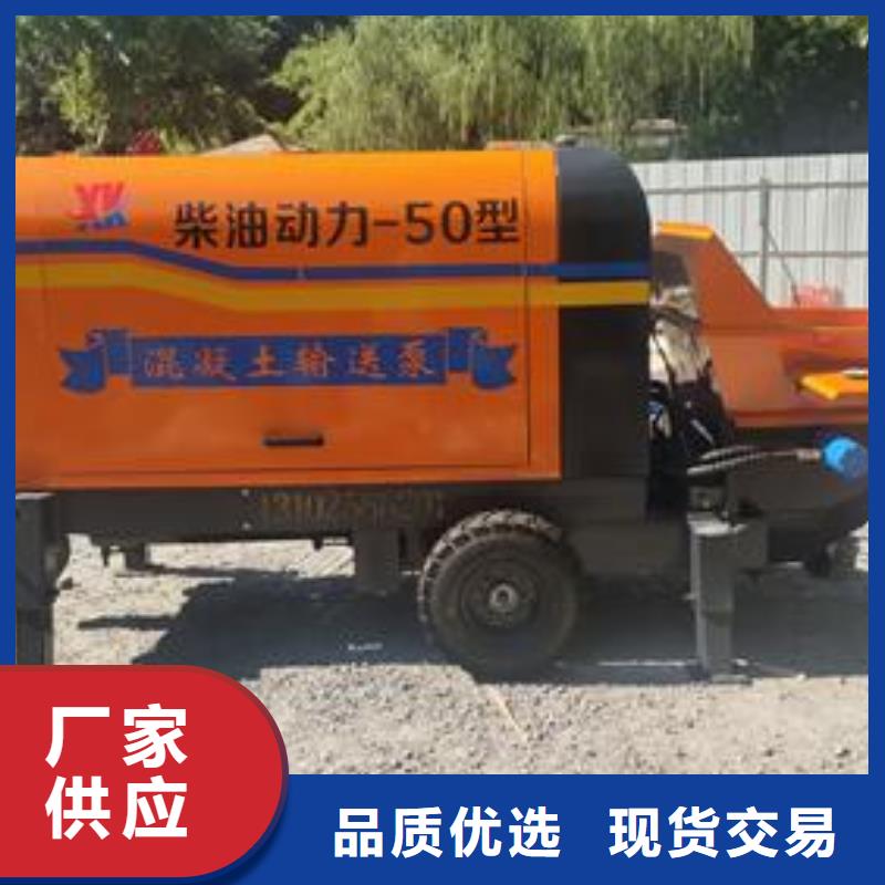 【小型混凝土泵小型混凝土路面灌缝机畅销本地】