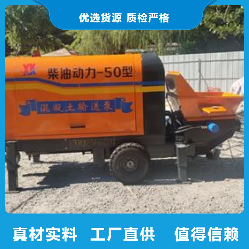 小型混凝土泵细石混凝土输送泵工厂直营