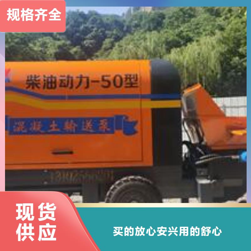 小型混凝土泵二次构造柱泵专注生产制造多年