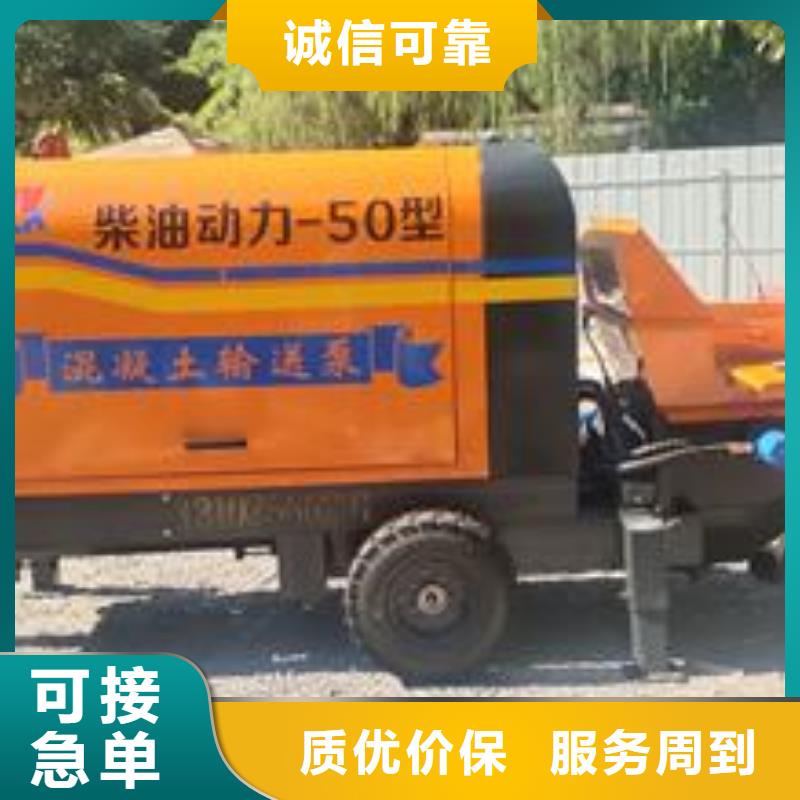 小型混凝土泵_钢筋混凝土浇筑物流配货上门