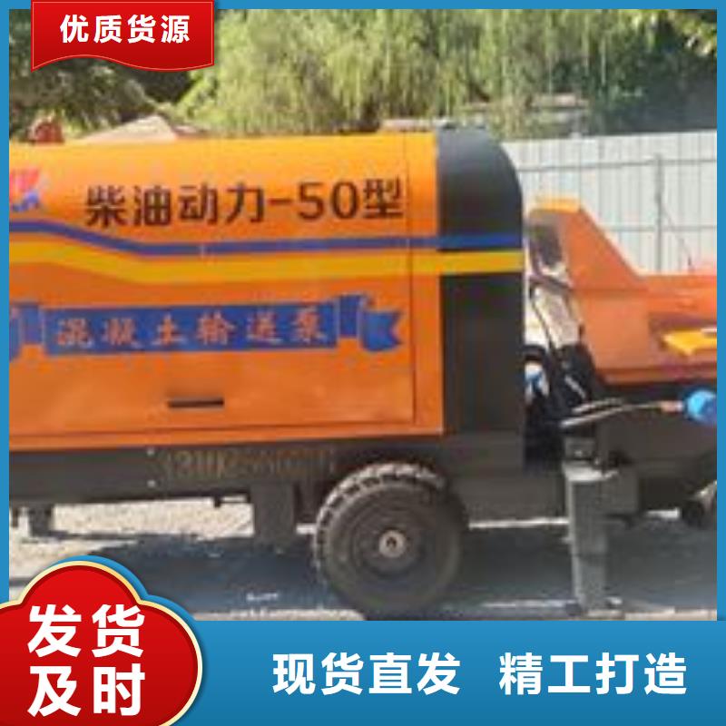 小型混凝土泵-二次结构泵专注生产制造多年