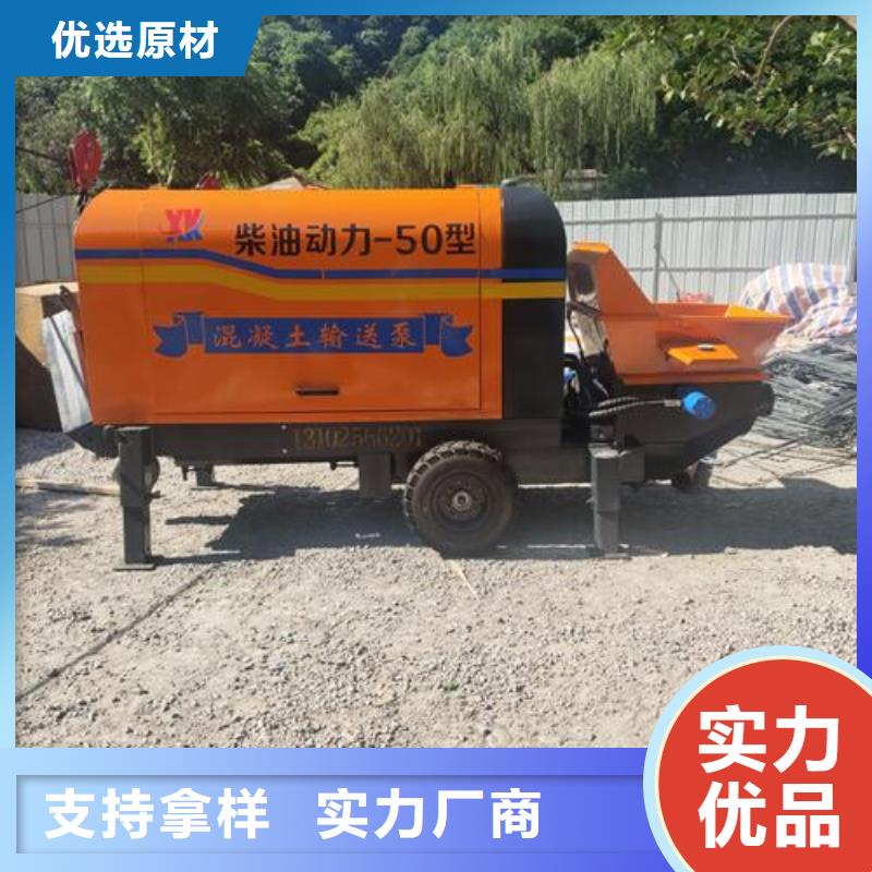 【小型混凝土泵钢筋混凝土泵工厂现货供应】