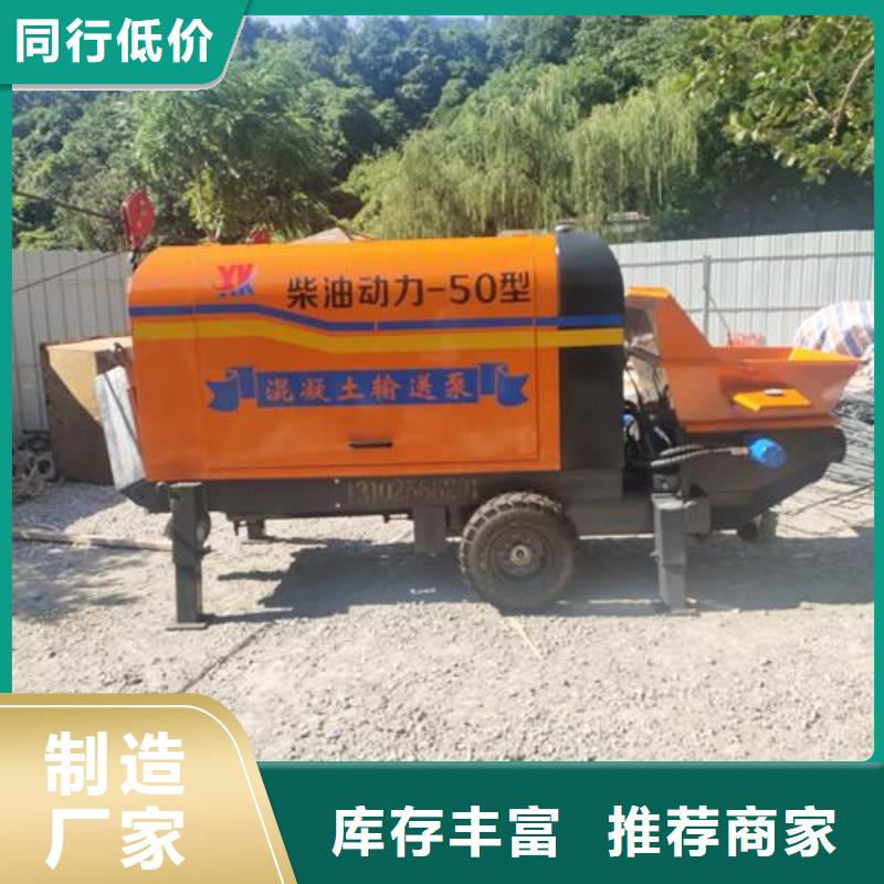 小型混凝土泵-二次构造柱泵工艺成熟