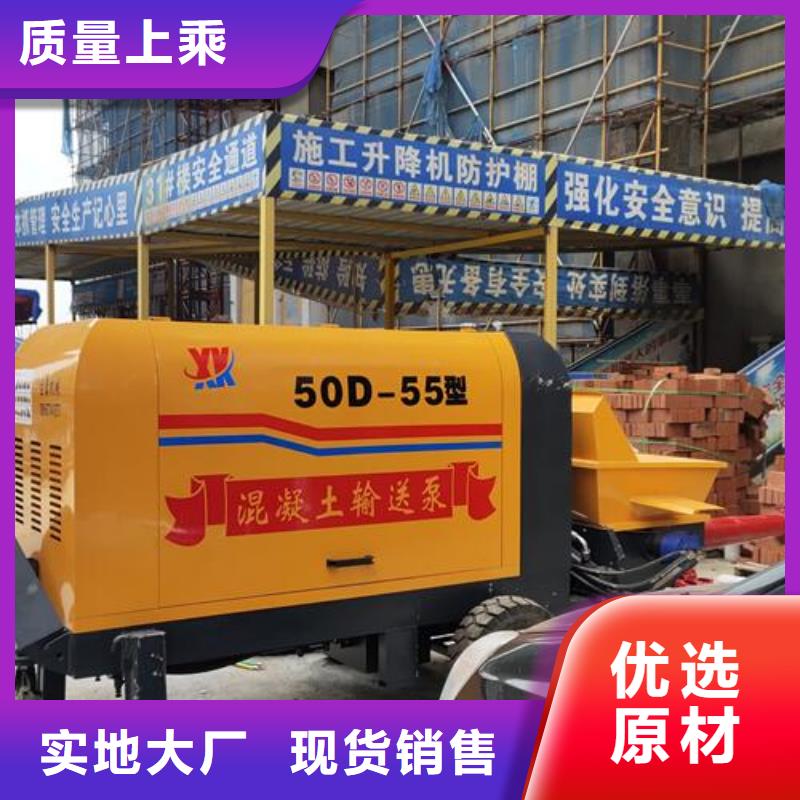 【小型混凝土泵】细石混凝土输送泵优势