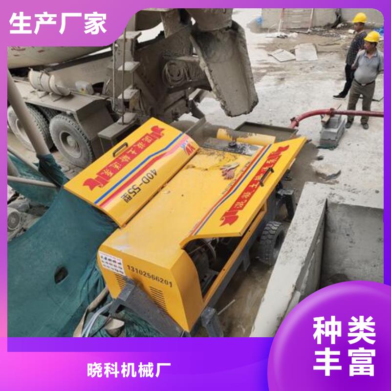 【小型混凝土泵小型混凝土输送泵库存齐全厂家直供】