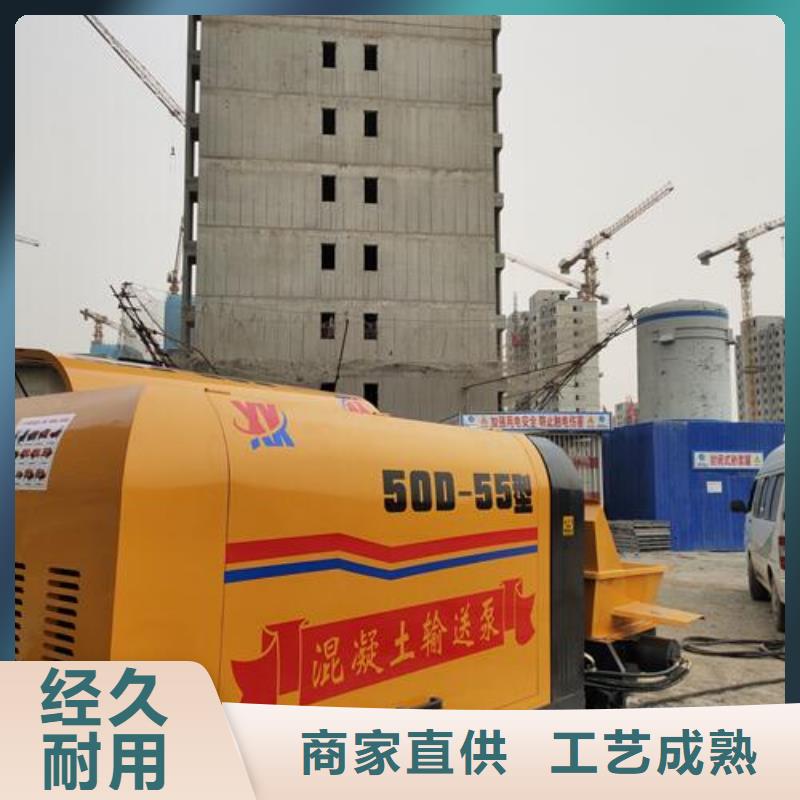 小型混凝土泵二次构造柱泵可定制