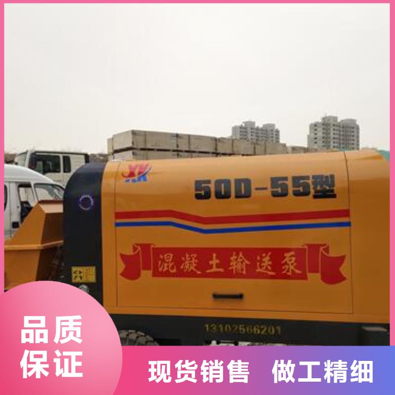 小型混凝土泵基桩混凝土输送泵放心得选择
