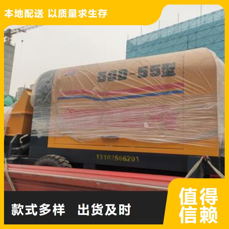 小型混凝土泵,小型砂浆泵产地工厂
