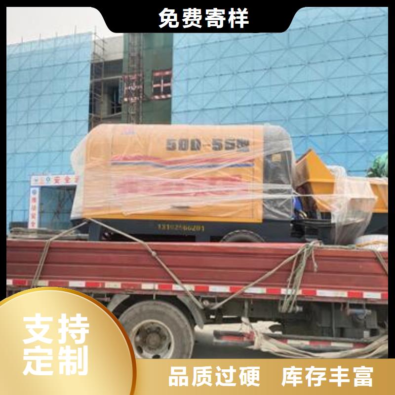 小型混凝土泵小型混凝土输送泵源厂定制