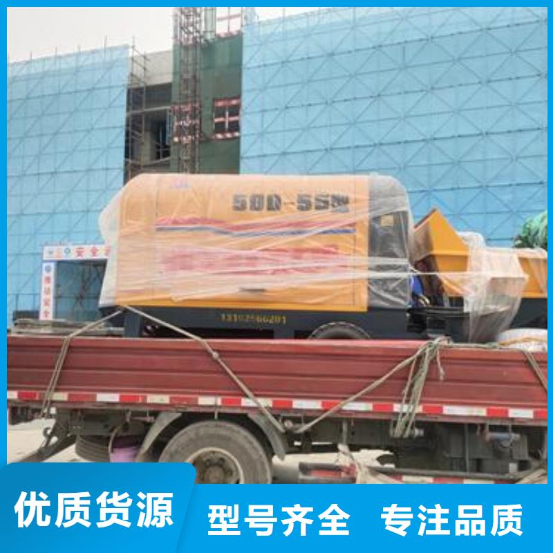 小型混凝土泵_二次构造柱泵专注生产N年