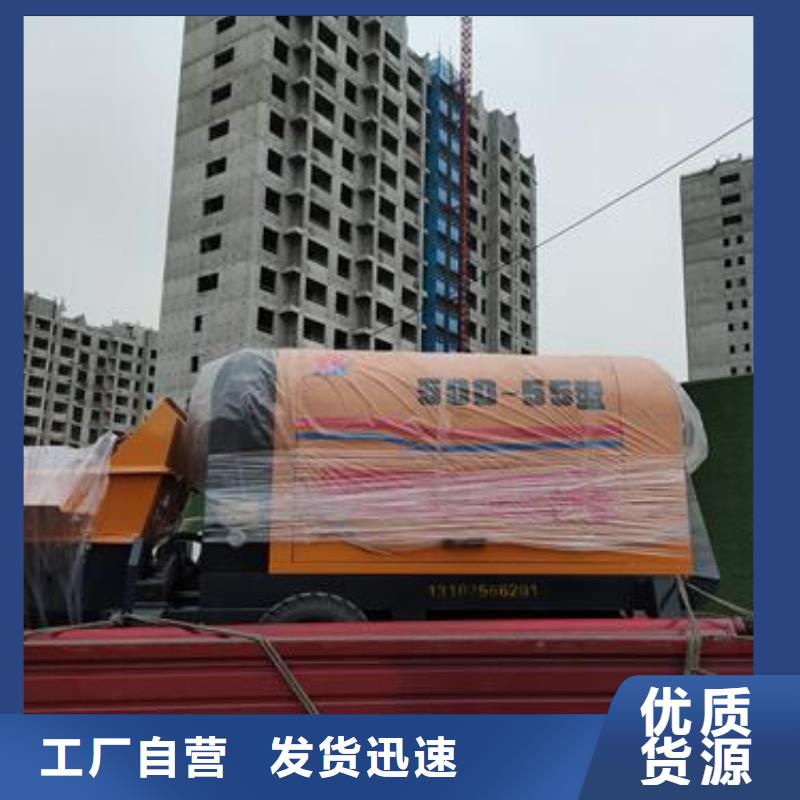 小型混凝土泵基桩混凝土输送泵放心得选择