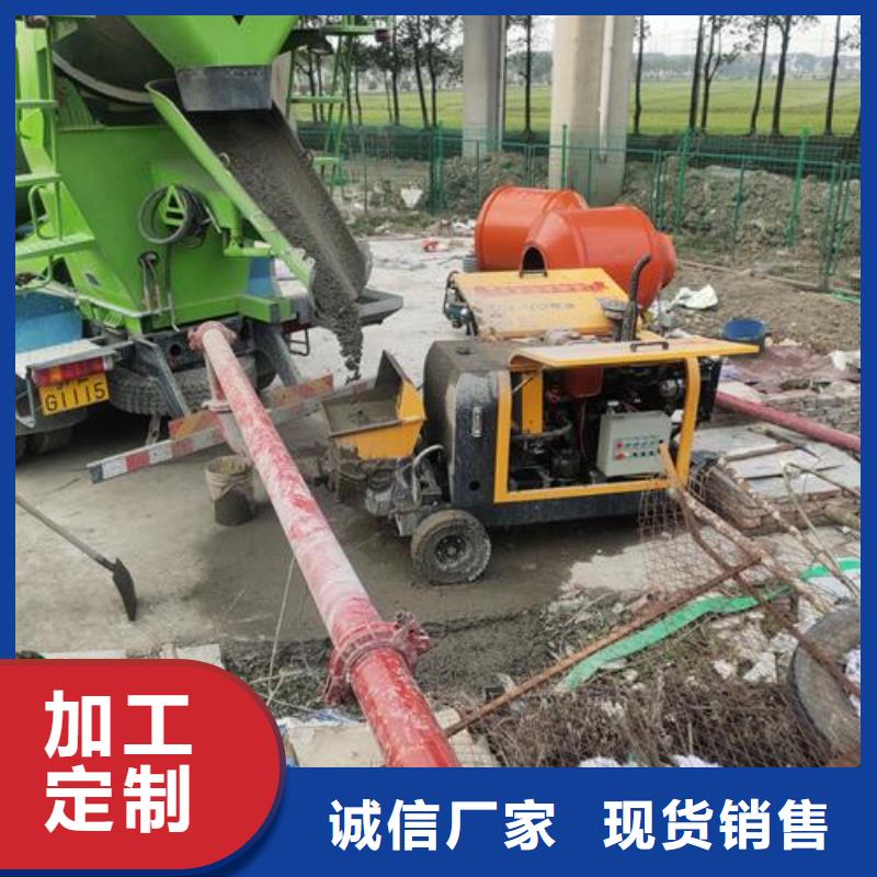 小型混凝土泵-泡沫混凝土甄选好厂家