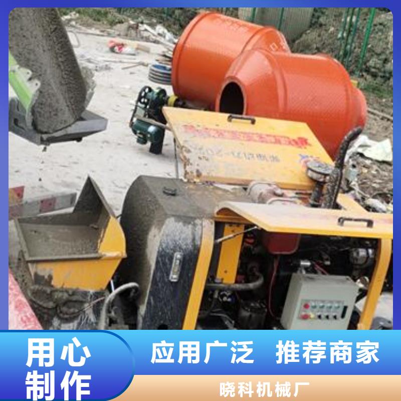 小型混凝土泵_二次构造柱泵专注生产N年