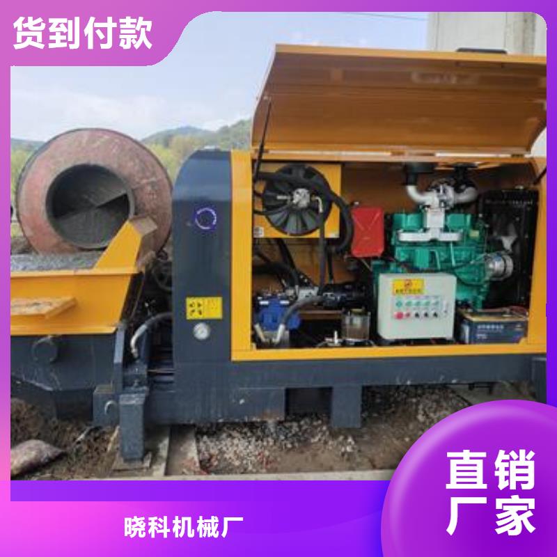小型混凝土泵小型混凝土输送泵购买的是放心