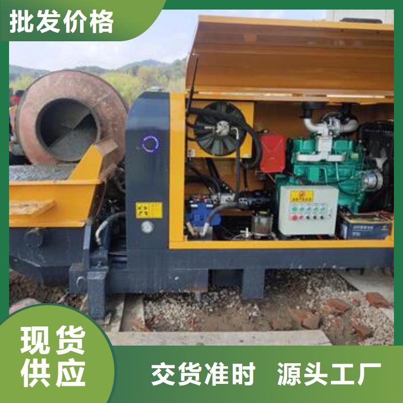 小型混凝土泵_细石砂浆输送地泵对质量负责