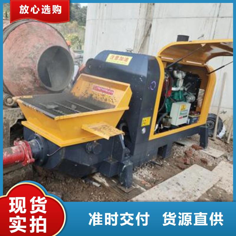 小型混凝土泵细石混凝土输送泵  选择我们没错