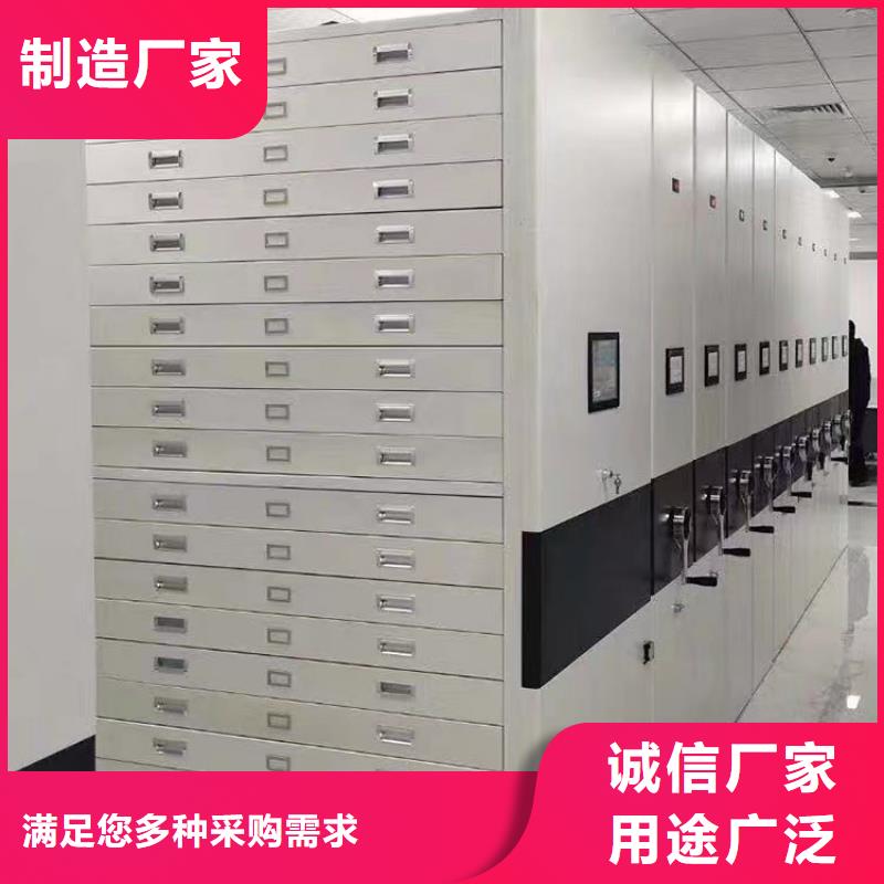 【屯昌县电动密集架按需定制=屯昌县电动密集架厂家
