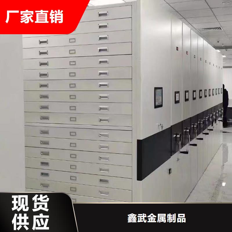 文件密集柜货源文件密集柜