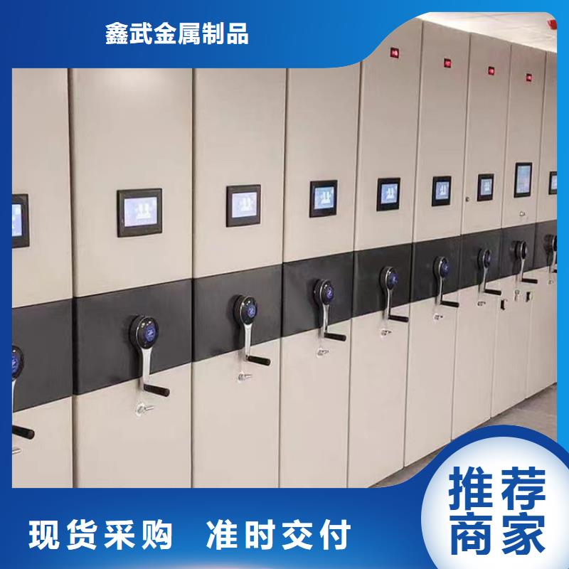 智能密集架