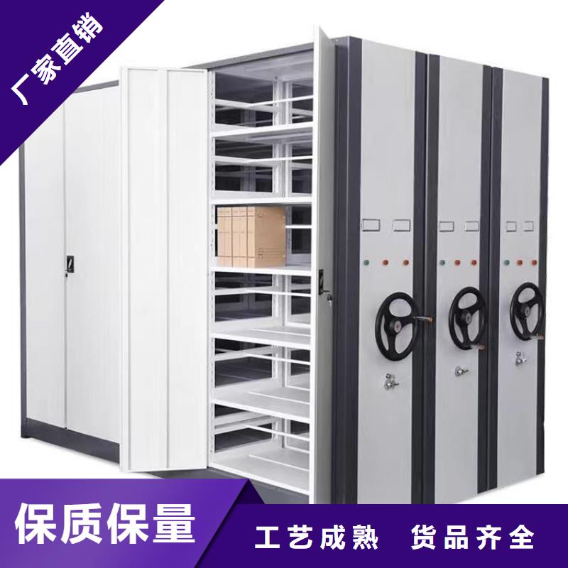 琼海市电动密集架订购<厂家价格>