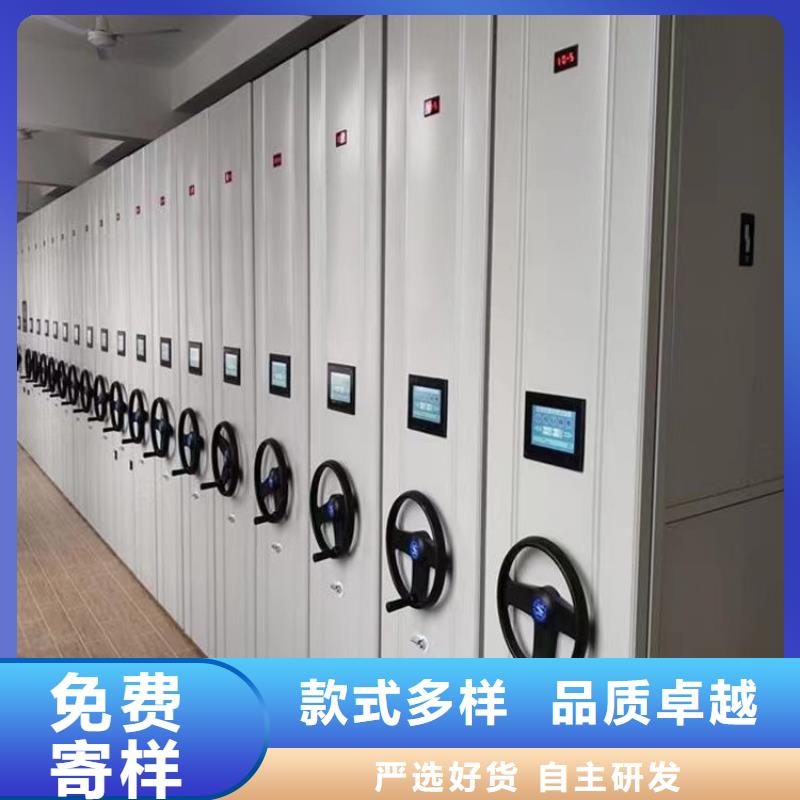 《鑫武》档案室密集架报价