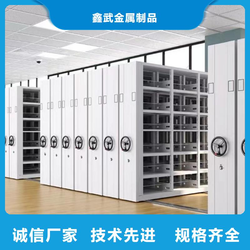 密集架厂家智能密集架