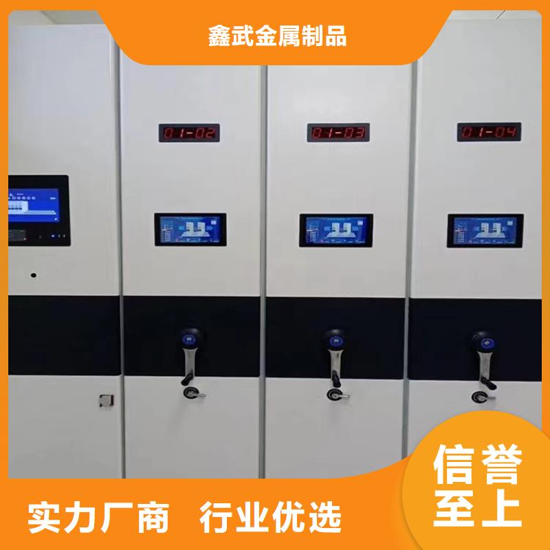 密集架厂家密集档案柜