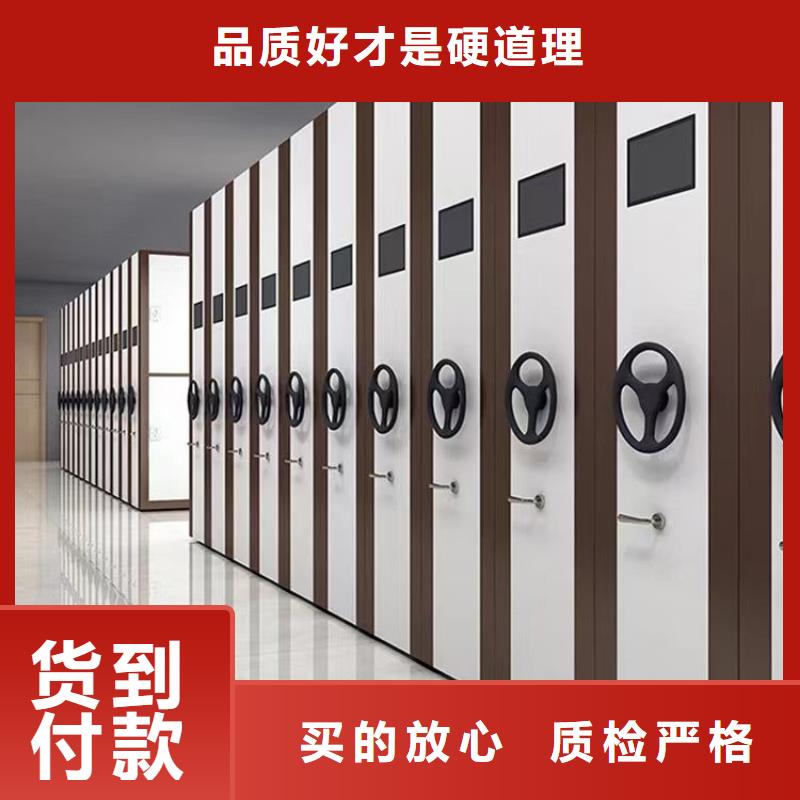 密集柜实惠的卖家【鑫武】