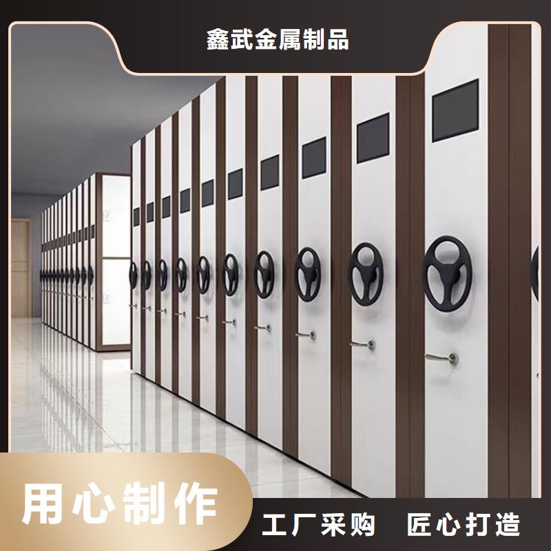 密集架厂家智能密集架
