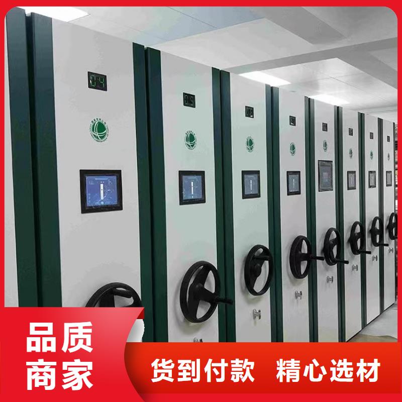 密集柜【厂家报价】