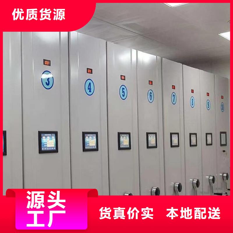 琼海市电动密集架订购<厂家价格>