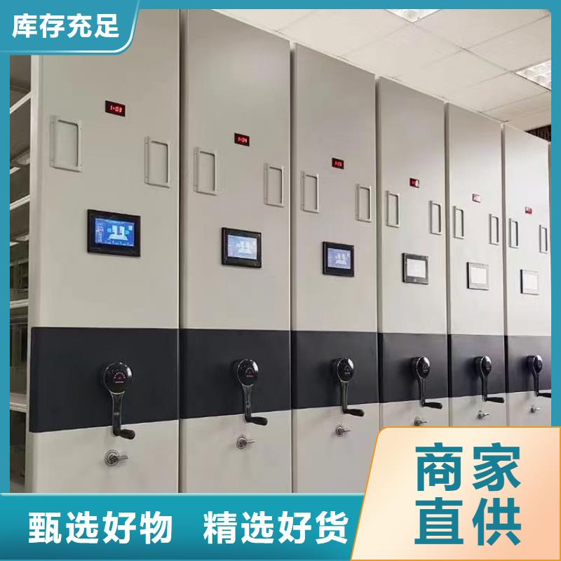 电动密集架哪里买