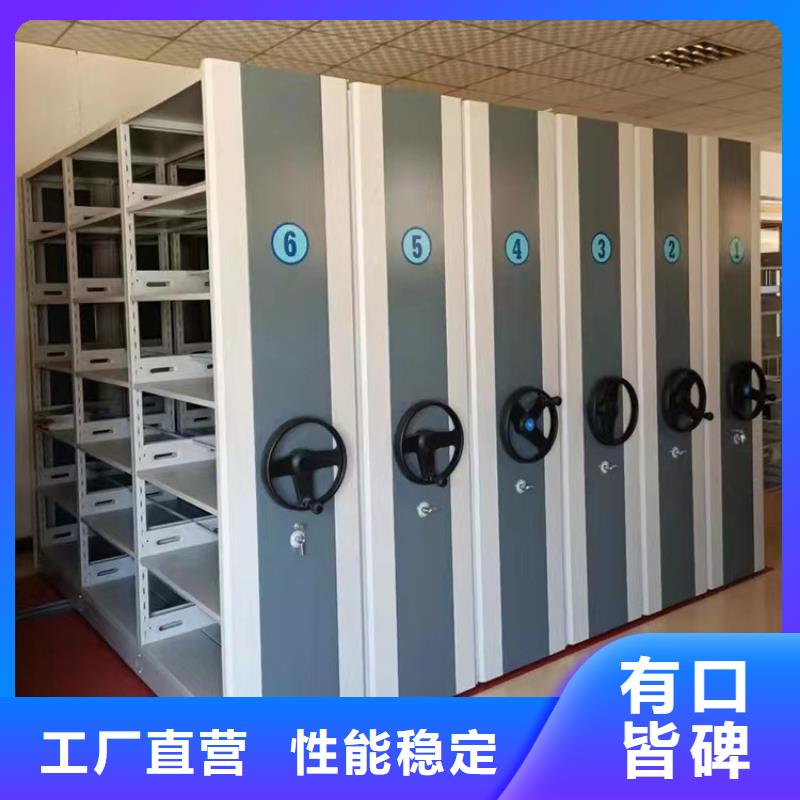 档案密集柜参数
