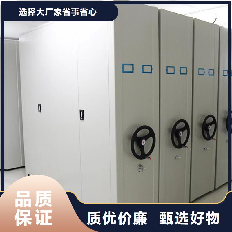 琼海市密集架