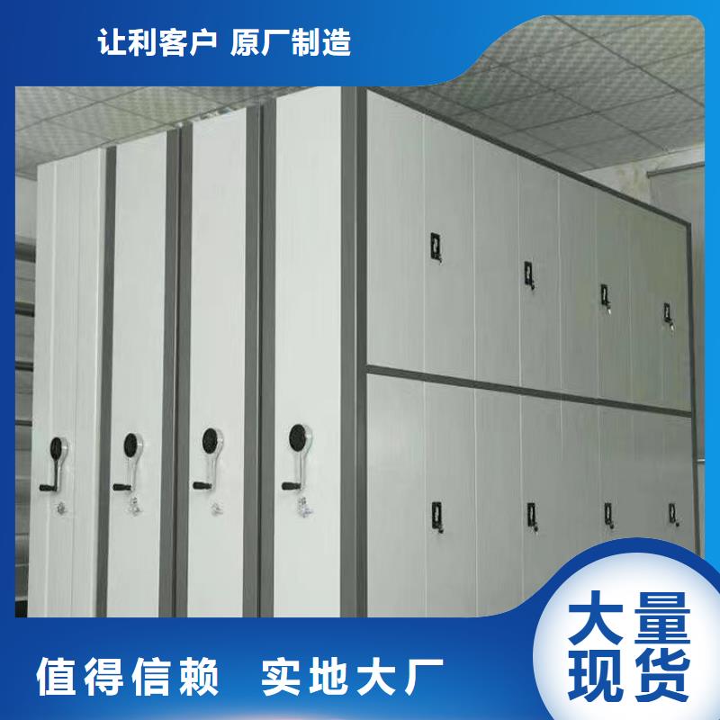 电动密集架直销价格