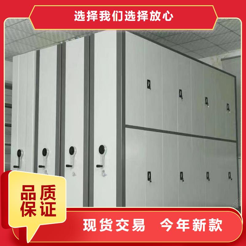 密集柜实惠的卖家【鑫武】